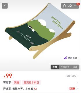 （分類：）位於 。 由 nevadap 提交（商品編號 1445442753，圖片 1）。簡介： 。