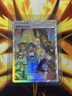 (Category: ) located in . Submitted by hoennhobbies (Listing ID 1445441171, Image 1). Description: .