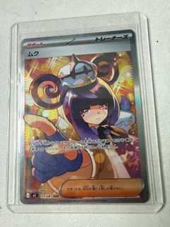 (Category: ) located in . Submitted by pokaymon (Listing ID 1445456083, Image 1). Description: .