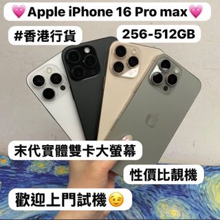 （分類：）位於 。 由 notebook_master 提交（商品編號 1445485542，圖片 1）。簡介： 。