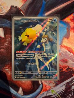(Category: ) located in . Submitted by chiclop (Listing ID 1445590197, Image 1). Description: .