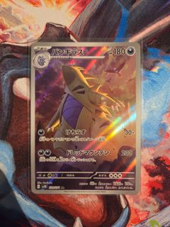 (Category: ) located in . Submitted by chiclop (Listing ID 1445591073, Image 1). Description: .