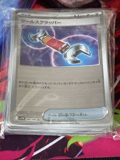 (Category: ) located in . Submitted by pokepulls (Listing ID 1445466129, Image 1). Description: .