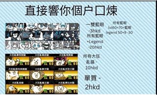 （分類：）位於 。 由 robloxshopppp 提交（商品編號 1445578589，圖片 1）。簡介： 。