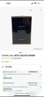 （分類：）位於 。 由 chanchanchan3 提交（商品編號 1445487782，圖片 1）。簡介： 。