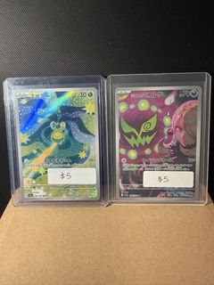 (Category: ) located in . Submitted by pikalax (Listing ID 1445583844, Image 1). Description: .