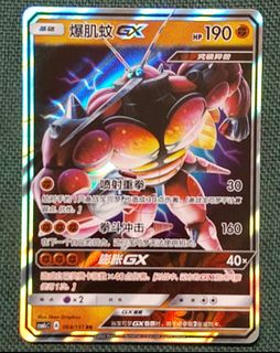 (Category: ) located in . Submitted by bobbybasuel19671 (Listing ID 1445509592, Image 1). Description: .