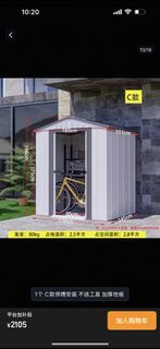 （分類：）位於 。 由 zerdahk 提交（商品編號 1445532378，圖片 1）。簡介： 。