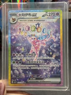 (Category: ) located in . Submitted by vsxxx (Listing ID 1445503867, Image 1). Description: .