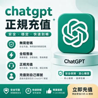 （分類：）位於 。 由 ai_hub 提交（商品編號 1445496850，圖片 1）。簡介： 。