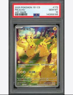 (Category: ) located in . Submitted by chineseslabs.com (Listing ID 1445592785, Image 1). Description: .