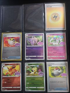 (Category: ) located in . Submitted by han_852 (Listing ID 1445529637, Image 1). Description: .