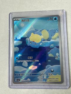 (Category: ) located in . Submitted by pokaymon (Listing ID 1445453163, Image 1). Description: .