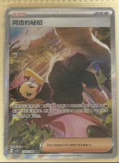 (Category: ) located in . Submitted by seax88 (Listing ID 1445573930, Image 1). Description: .