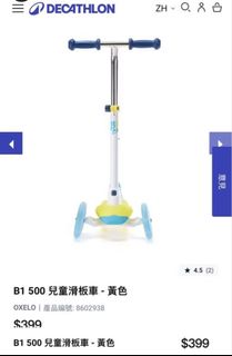（分類：）位於 。 由 lamkayee1996 提交（商品編號 1445575531，圖片 1）。簡介： 。