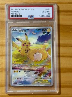 (Category: ) located in . Submitted by sapoke (Listing ID 1445528575, Image 1). Description: .