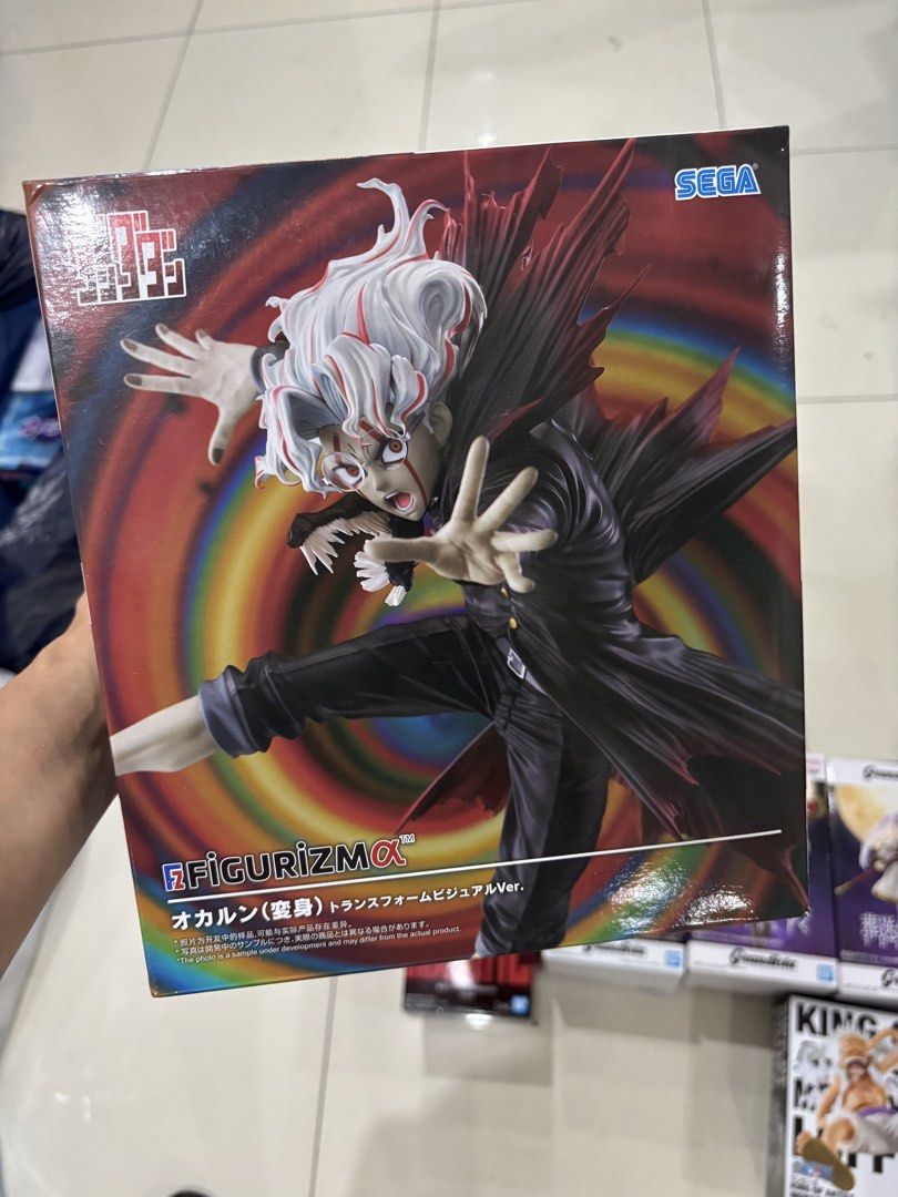 Figurizm Okarun from Dandadan (Category: Designer & Blind Box Toys) located in Mandaluyong City. Submitted by dorofigures (Listing ID 1445425047, Image 1). Description: .