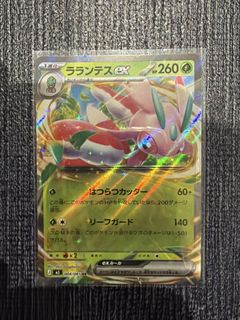 (Category: ) located in . Submitted by Andioop (Listing ID 1445571416, Image 1). Description: .