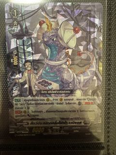 (Category: ) located in . Submitted by epokepoksardines (Listing ID 1445552247, Image 1). Description: .