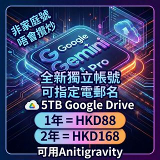 （分類：）位於 。 由 urayaha.shop 提交（商品編號 1418286667，圖片 1）。簡介： 。
