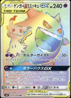 (Category: ) located in . Submitted by wanwan23 (Listing ID 1445450998, Image 1). Description: .