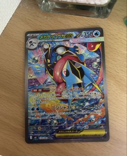 (Category: ) located in . Submitted by lockyx (Listing ID 1445521368, Image 1). Description: .