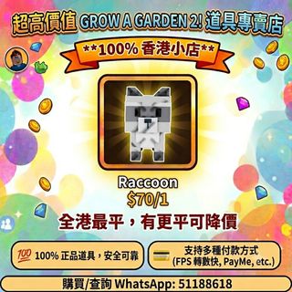 Gag2 Collection item 3