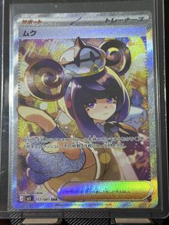 (Category: ) located in . Submitted by mitchzz (Listing ID 1445567353, Image 1). Description: .