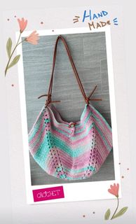 (Category: ) located in . Submitted by handmade.melody (Listing ID 1445442013, Image 1). Description: .