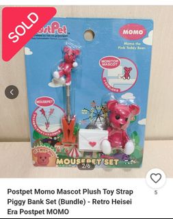 (Category: ) located in . Submitted by arax_kumashop (Listing ID 1445558580, Image 1). Description: .
