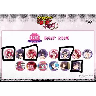 （分類：）位於 。 由 godofantia 提交（商品編號 1445562671，圖片 1）。簡介： 。