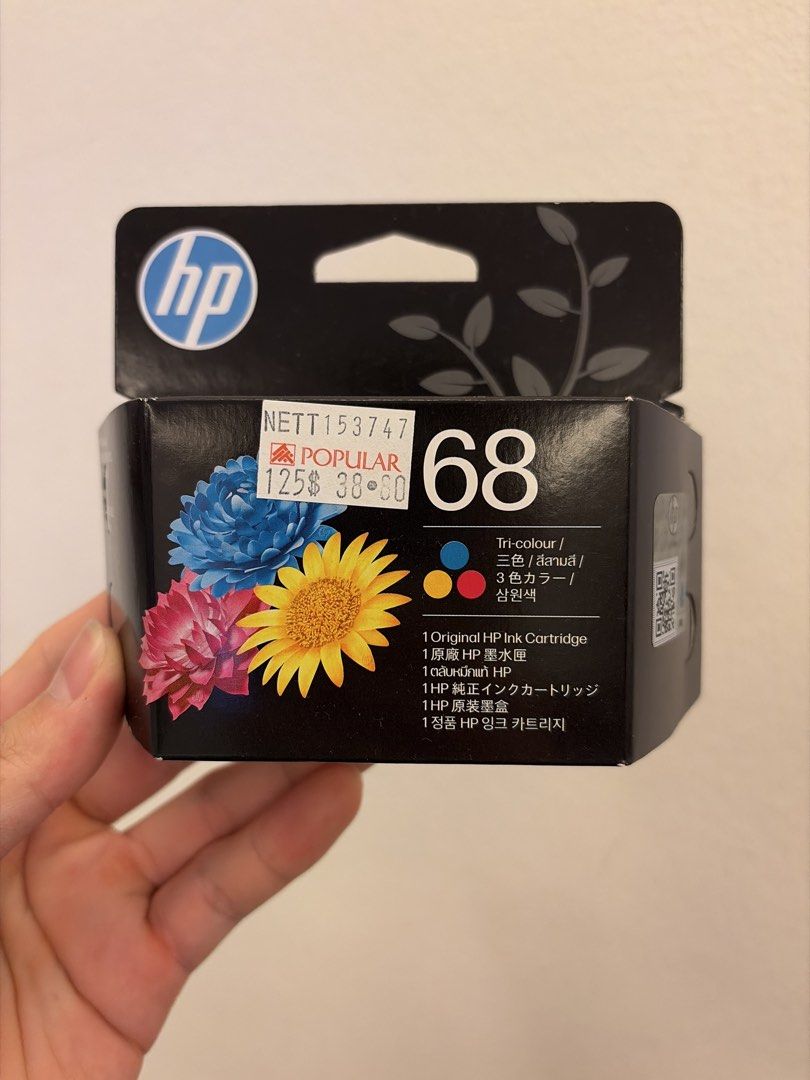 HP Envy 6100e490351749907107844