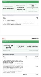 （分類：）位於 。 由 minnielws 提交（商品編號 1445551948，圖片 1）。簡介： 。