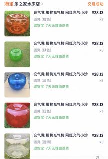 (Category: ) located in . Submitted by liang84 (Listing ID 1445435167, Image 1). Description: .