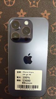 100+ 件苹果14 pro max港版256gb出售| iPhone 14 系列| Carousell Hong