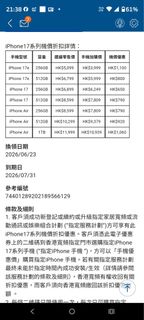 （分類：）位於 。 由 narciscoo 提交（商品編號 1445557450，圖片 1）。簡介： 。