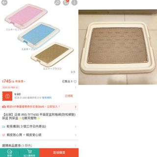 由 cawaii73 (刊登 ID 1445501887，圖片 1) 提交，位於 的 (類別：)，說明：。