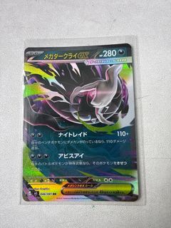 (Category: ) located in . Submitted by pokaymon (Listing ID 1445455096, Image 1). Description: .