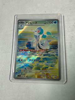(Category: ) located in . Submitted by pokaymon (Listing ID 1445457370, Image 1). Description: .