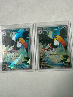 (Category: ) located in . Submitted by pokaymon (Listing ID 1445456896, Image 1). Description: .
