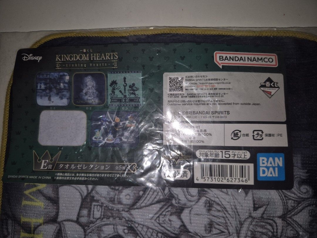 Kingdom Hearts Bandai Spirits Microfiber Towel (Category: Bedding & Towels) located in Marikina City. Submitted by savedbygracephb (Listing ID 1445583697, Image 2). Description: - Official Kingdom Hearts Microfiber Towel - Features iconic game artwork - Made by Bandai Spirits - Brand new and still in original packaging - Perfect for any Kingdom Hearts fan!.