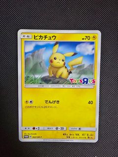 (Category: ) located in . Submitted by pikaso.tcg (Listing ID 1445564346, Image 1). Description: .