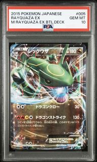 (Category: ) located in . Submitted by pokeferdi (Listing ID 1445459737, Image 1). Description: .