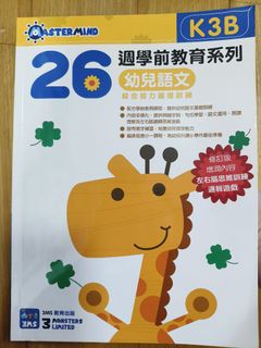 （分類：）位於 。 由 mariberli 提交（商品編號 1445485102，圖片 1）。簡介： 。