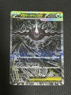 (Category: ) located in . Submitted by kakushivault (Listing ID 1445442873, Image 1). Description: .