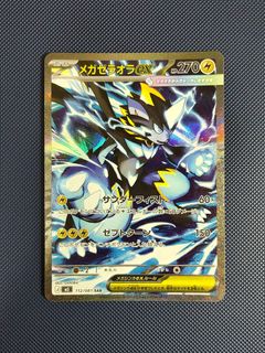 (Category: ) located in . Submitted by clxudius (Listing ID 1445556528, Image 1). Description: .