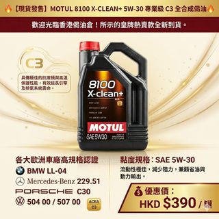 （分類：）位於 。 由 hkoil 提交（商品編號 1445423137，圖片 1）。簡介： 。