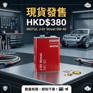 （分類：）位於 。 由 hkoil 提交（商品編號 1445422728，圖片 1）。簡介： 。