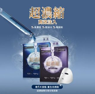 （分類：）位於 。 由 sarashoo 提交（商品編號 1445506272，圖片 1）。簡介： 。