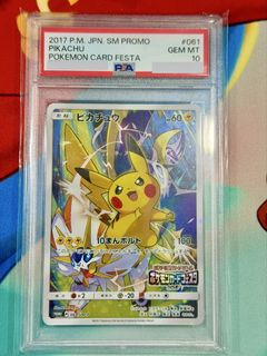 (Category: ) located in . Submitted by megacharizard (Listing ID 1445531074, Image 1). Description: .